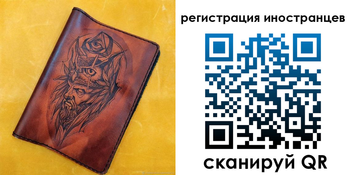 прописка законно в Нижнем Тагиле