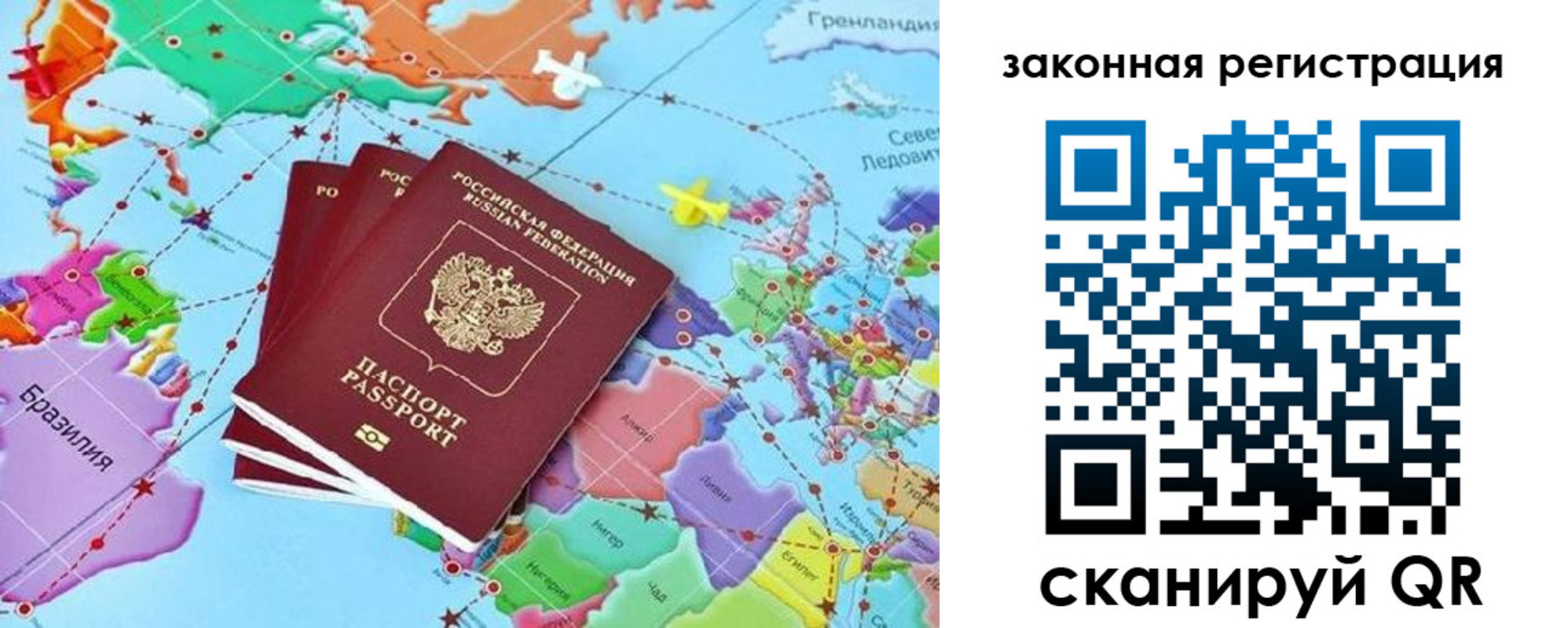 где прописаться в Нижнем Тагиле