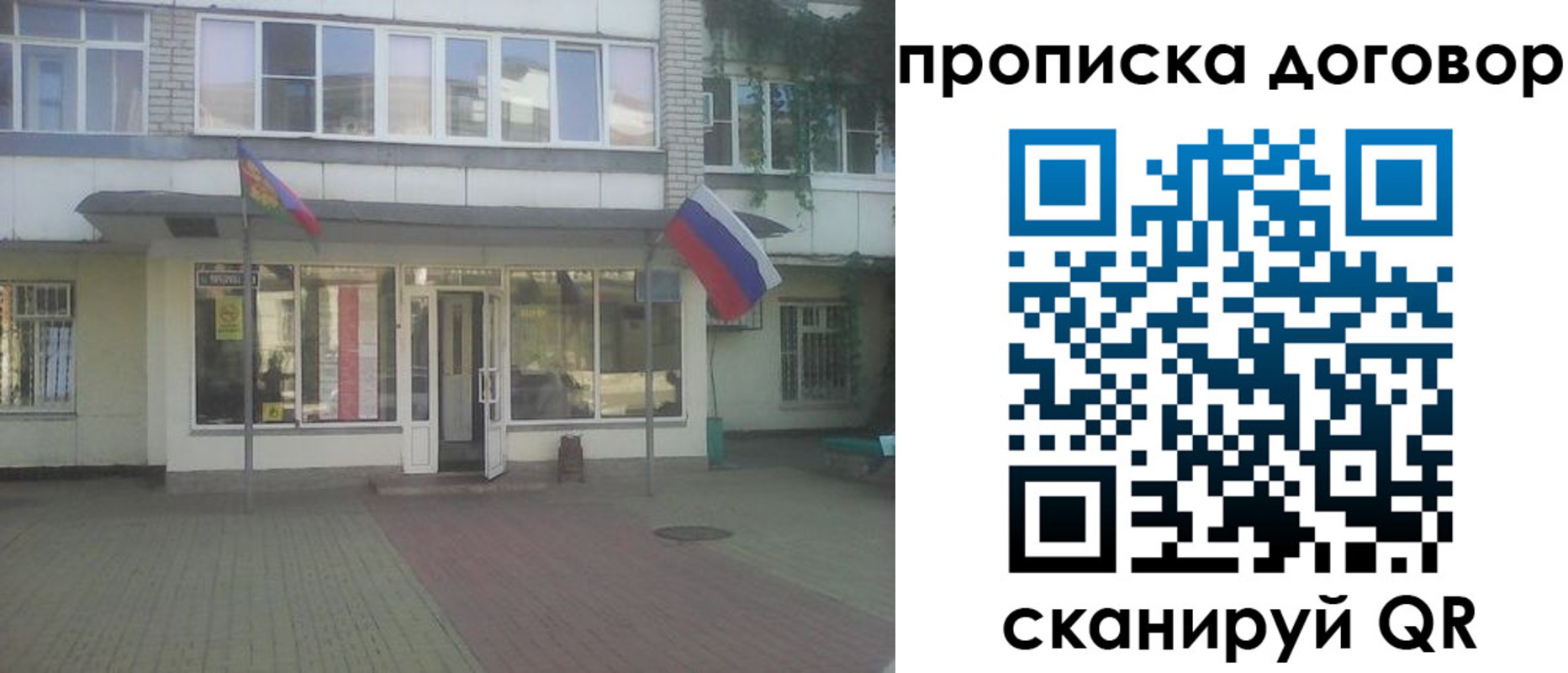 временная регистрация поиск в Нижнем Тагиле
