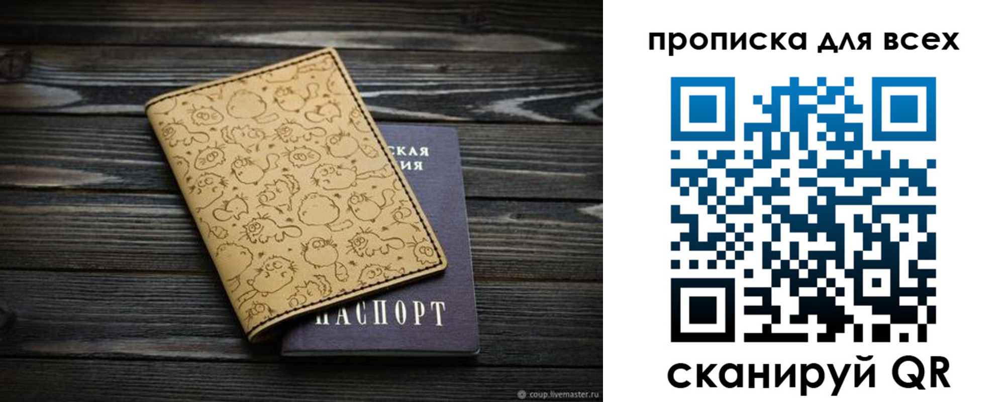 временная регистрация в Нижнем Тагиле
