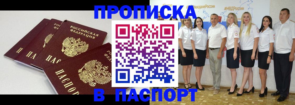 временная регистрация в квартире в Нижнем Тагиле