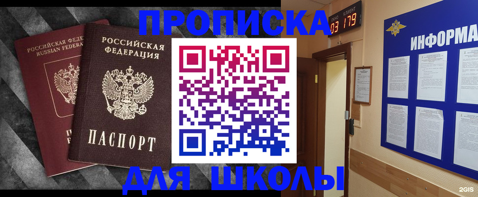 временная регистрация в Нижнем Тагиле