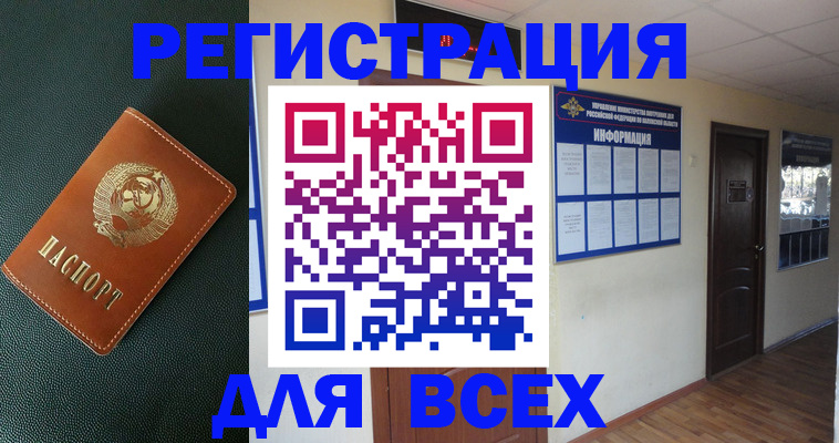 прописка для кредита в Нижнем Тагиле
