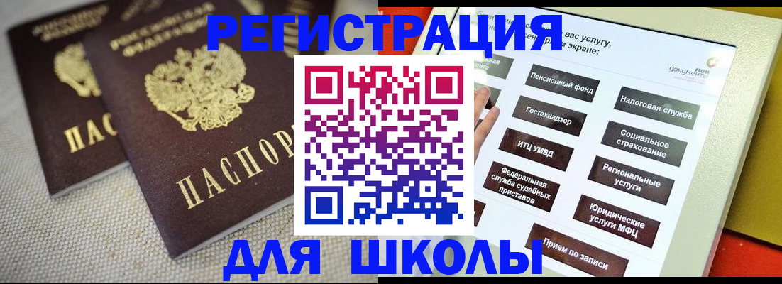 временная регистрация адрес в Нижнем Тагиле