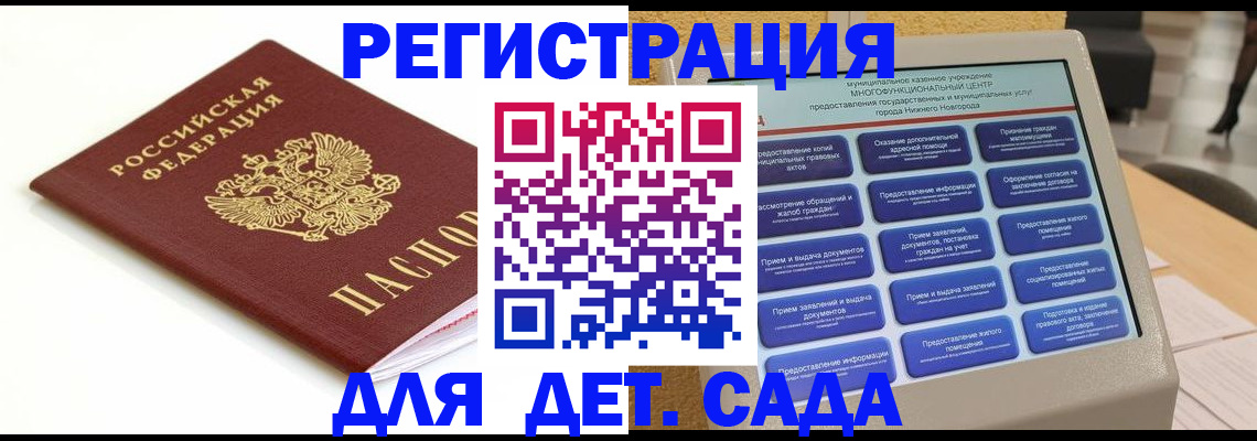 прописка паспорт в Нижнем Тагиле